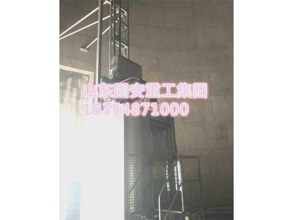 煙囪電梯、升降梯